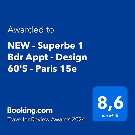 New - Superbe 1 Bdr Appt - Design 60'S - Paris 15E Apartment Bagian luar foto